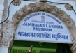 Lakhota Museum